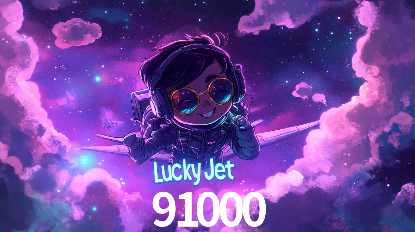 Performance App 91000