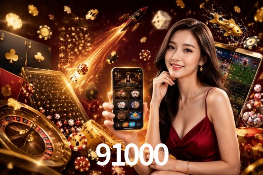 Exclusive Offers 91000